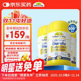 佳思敏（Nature's Way） 三倍dha儿童鱼油3瓶装50粒 dha学生补脑青少年6-18备考鱼油 3岁+