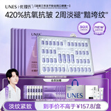 优理氏3.0羊胎素冻干粉精华液抗皱淡纹紧致护肤淡化细纹囤货五盒装送礼