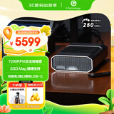 闪迪大师极客 致捷12TB 企业级桌面移动硬盘机械硬盘雷电3兼容USB Type-C 3.5英寸大容量读写速度250MB/S