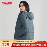 鸭鸭（YAYA）佟丽娅同款轻薄羽绒服女新款秋冬季休闲短款连帽保暖轻便韩版外套 灰绿色 2XL