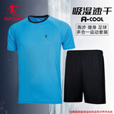 乔丹运动套装男装短袖短裤足球队服速干夏季t恤跑步服健身训练篮球服 湖蓝/黑色 XL