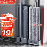 百家好世平板拖把37cm3布家用一拖净免手洗2025懒人地拖吸水墩布拖地神器