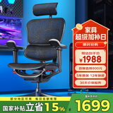 Ergonor保友金豪b雄鹰 人体工学椅 电脑椅 电竞椅办公椅子可躺老板椅 【金豪雄鹰X9】武士黑