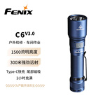 FENIX菲尼克斯手电筒C6 V3.0星空蓝强光远射充电户外照明防水