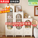 蓝枫叶【包安装】实木书柜书架组合奶油风客厅家用储物柜沙发边几柜子 五层书柜 长50*深35*高160