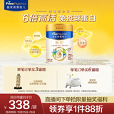 美素佳儿（Friso）皇家旺玥儿童营养奶粉3周岁以上儿童罐装800g 含优量DHA