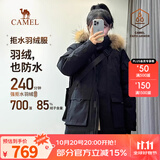 骆驼（CAMEL）【王俊凯同款】户外羽绒服冬季新款连帽羽绒衣中长款保暖防风外套 AA12264035E，幻影黑，男女同款 S