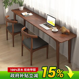旺家星全实木电脑桌双人书桌长条桌靠窗靠墙窄桌子学习桌家用办公电脑桌 180*50*75板厚2.7cm（包送货上楼）