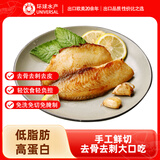 环球水产蒜香鲷鱼排600g/5-7片 去骨去刺去皮罗非鱼排 高蛋白儿童营养鱼片