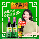 李锦记薄盐生抽 酱油下饭菜烧烤凉拌炒菜家用调味品0添加防腐剂 薄盐生抽500mL*2瓶【买4瓶送蚝油】