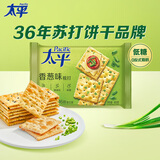 太平苏打饼干营养美味香葱味400g易消化含膳食纤维休闲零食早餐下午茶