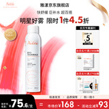 雅漾（Avene）舒泉调理喷雾补水保湿定妆爽肤水化妆水男女敏肌适用 送礼 礼物 【敏感肌适用】舒泉喷雾300ML