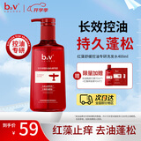 b2v红藻护理专研洗发水舒缓控油瓶400ml止痒平衡头皮男女士洗发膏