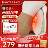兔唯乐（Tunvole）腰部按摩器接入米家APP腰背按摩仪车载靠垫肩颈腰椎护腰腰肌毕业礼物送老师女友男友生日 【传橙礼盒】送爸妈长辈男友女友（奶绿色）