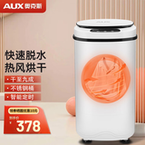 奥克斯（AUX）脱水机家用大容量不锈钢甩干机甩干桶 小型宿舍公寓出租房单脱水甩干迷你脱水桶大家电器 16斤智能烘干款【热风快速烘干+不锈钢桶智能定时】