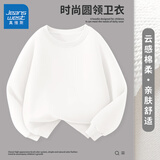 真维斯儿童卫衣春秋款男童秋季纯色上衣女童2025新款秋装长袖打底衫 白色 130