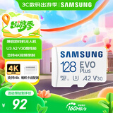 三星（SAMSUNG）128GB TF(MicroSD)存储卡 EVO白卡 U3A2V30 手机平板switch游戏机内存卡 支持4K视频 读160MB/s