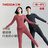 三枪【加厚暖绒棉】保暖内衣男士厚实立绒高弹圆领棉衣裤礼盒套装