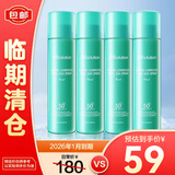 JMsolution肌司研海洋珍珠防晒喷雾4瓶