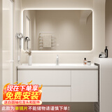 浴美优品实木浴室柜陶瓷一体盆卫生间洗手洗脸盆柜组合洗漱台镜柜奶油风 L16吊柜100cm智能镜子+陶瓷盆