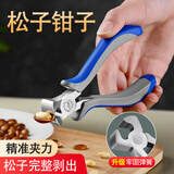 家の物语（KATEI STORY）日本松子开口器剥壳器松子夹整粒剥小坚果钳家用神器瓜子夹