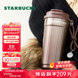 星巴克（Starbucks）棕金鎏光系列双饮口不锈钢桌面杯470ml水杯子保温杯父亲节礼物
