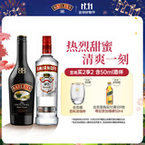 百利（Baileys）甜酒力娇酒原味500ml+斯米诺红牌伏特加700ml调酒基酒