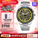 西铁城（CITIZEN）手表 蓝天使一代二代三代 光动能电波男表自动对时时尚潮流男表 JY8125-54L