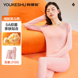 有棵树秋衣秋裤男纯棉新疆棉保暖内衣男抗菌打底棉毛衫女秋冬情侣套装