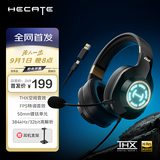 漫步者（EDIFIER）HECATE G2高清版THX空间音效有线耳机电竞游戏头戴式电脑网课办公麦克风专用三角洲FPS吃鸡 黑金色