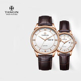 天珺（TANGIN）瑞士手表女赛格鲁系列女士商务时尚男士手表镶钻瑞表1059 T1059GLHWDSA 白盘皮带对表