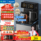 美菱（MeiLing）智能语音遥控茶吧机家用饮水机下置水桶一键选温自主上水立式泡茶机MY-C919（语音款）