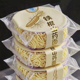 康泉【非油炸】铁棍山药方便面面饼面条泡面袋装孕妇可吃粗粮面条 铁棍山药方便面 40袋（食养脾胃）