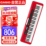 卡西欧（CASIO）电子琴CTS200红色时尚便携潮玩儿童成人娱乐学习61键单机款