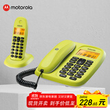 摩托罗拉（Motorola）数字无绳电话机 无线座机 子母机一拖一 办公家用 中文显示 双免提套装CL101C(青柠色)