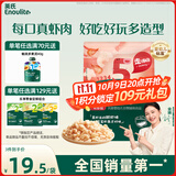 英氏（Engnice）婴幼儿鱼虾脆多多鲜虾味 婴儿零食非油炸营养虾条宝宝零食30g