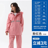 琴飞曼雨衣 分体雨衣雨裤套装摩托电动车连帽雨披男女成人户外骑行徒步雨衣 粉色双层套装 XL