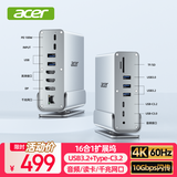 宏碁Type-C立式扩展坞HDMI/VGA高清投屏4k千兆网口转接头usb3.2分线器适用MacBook 安卓华为笔记本拓展