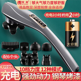 安尚颈椎海豚按摩棒电脑敲捶拍打肩颈腰椎脖子全身手持式电动充插电温热振动按摩器锤捶背器经络拍神器 充电 无线使用 10档力度12种模式 液晶数显 灰