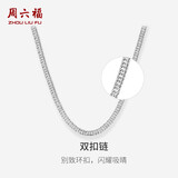 周六福蛇骨项链男S925银素链古巴链潮流嘻哈生日礼物D0511181 61cm