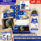 得宝（TEMPO）戴珍珠耳环的少女联名艺术抽纸 4层90抽*15包 湿水不易破 纸巾