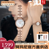 安普里奥·阿玛尼（Emporio Armani）手表女士满天星时尚镶钻高级感钢带皮带石英表情人节礼物送女友 AR11203送礼推荐