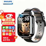 飞利浦（PHILIPS）儿童电话手表W2208A 防水定位智能手表可插卡视频通话长续航中小学生天才儿童礼物 幻夜黑-XFQ