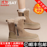 星期六（St&Sat）2025年秋冬季新款雪地靴保暖内里高帮舒适百搭休闲复古风女士靴子 杏色 38