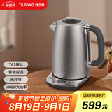 TILIVING（钛立维）纯钛烧水壶电热水壶保温一体全自动恒温水壶智能控温 家用热水壶大容量电烧水壶 1.7升