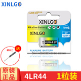 芯乐购 4LR44 28A碱性电池6V 4A76 PX28A美容笔佳能AE-1相机止吠器28A电池 4LR44（1粒）
