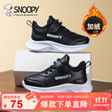 SNOOPY史努比童鞋儿童运动鞋冬季男女童保暖二棉轻便小白鞋2867黑色34
