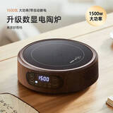 忆壶茶电陶炉煮茶炉围炉煮茶器高档自动保温家用小型茶壶烧水炉