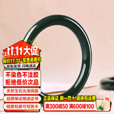 禾玉和田玉手镯少女细圆条青墨玉镯子女款叮当镯送老婆女朋友生日礼物 内径54-55mm带检测证书