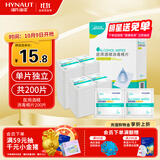 海氏海诺75%医用酒精棉片消毒湿巾200片一次性独立包装擦手机皮肤消毒
